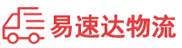 湘潭到顺德区物流公司